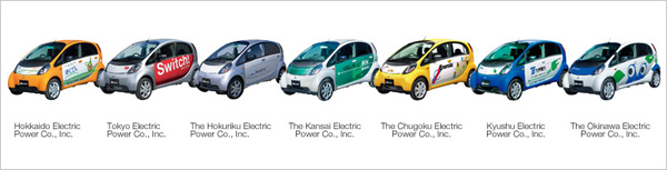 version-mitsubishi-i-miev-electrique differentes versions de la mitsubishi i-miev electric